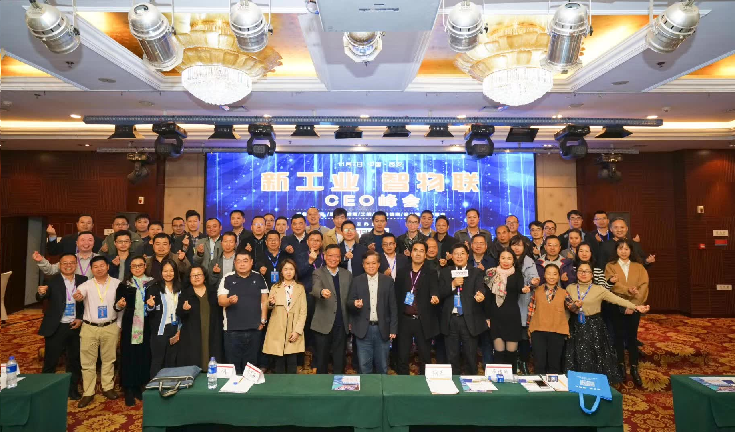 【公司新闻】我司参加工控兄弟连西安站活动
