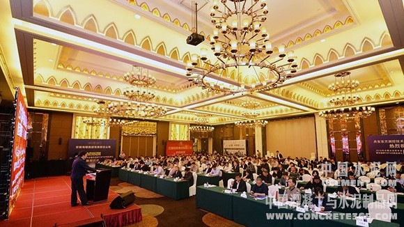 水泥网年会