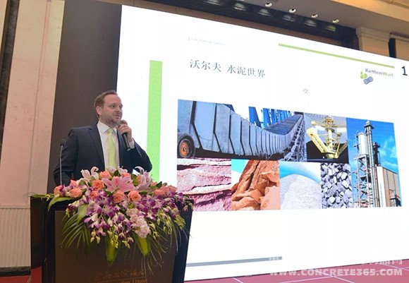 水泥网年会