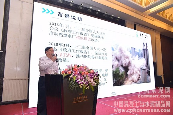 水泥网年会