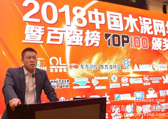 水泥网年会