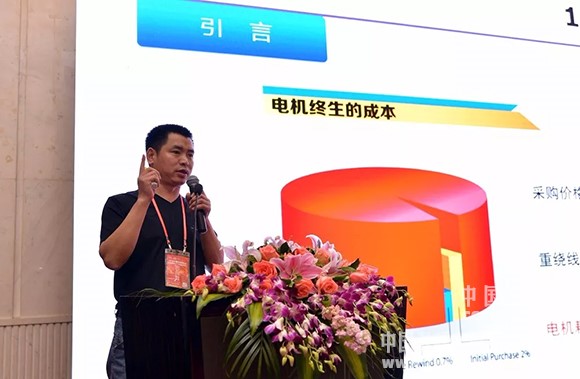 水泥网年会