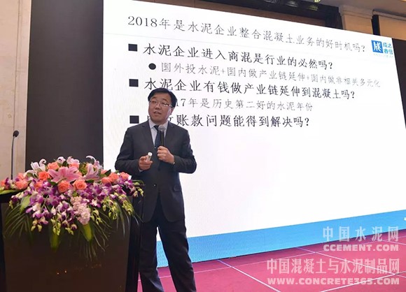 水泥网年会