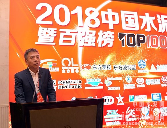 水泥网年会