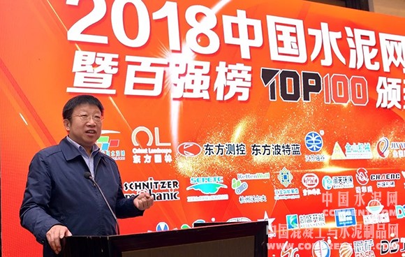 水泥网年会