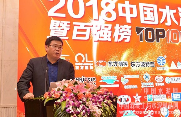 水泥网年会