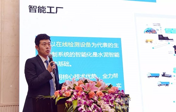 水泥网年会