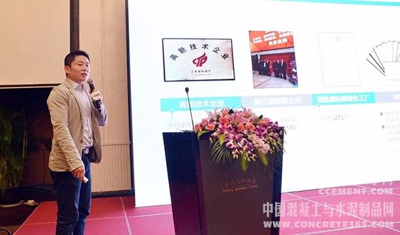 水泥网年会