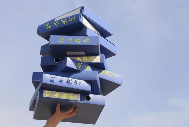 【教育信息化】高职高专院校实习平台简述