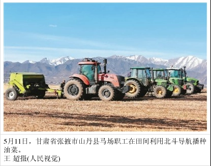 【智慧农业】新型农业科技，助推“智慧三夏”