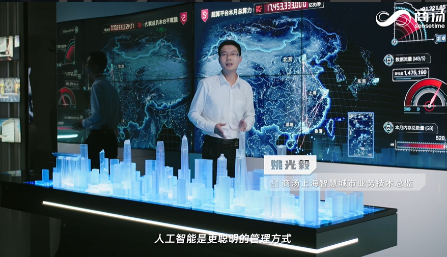 【技术趋势】2023年六大技术大趋势，值得关注