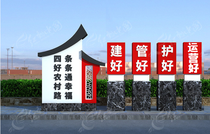 【四好公路】陕西2023年“四好农村路”省级示范市示范县名单公布