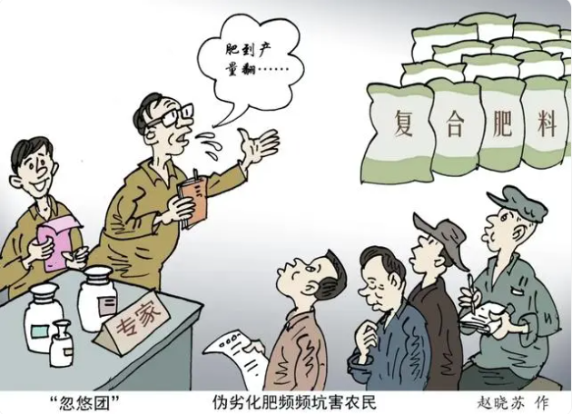 【农资检查】咸阳：秦都区开展农资领域“双随机/一公开”检查
