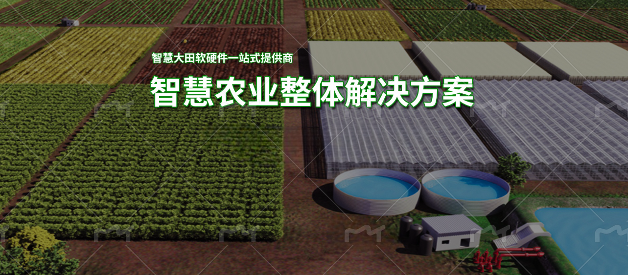 【数字农业】发展智慧农业、建设数字乡村，以信息化引领驱动农业农村现代化——农业农村部市场与信息化司负责人就《“十四五”全国农业农村信息化发展规划》答记者问