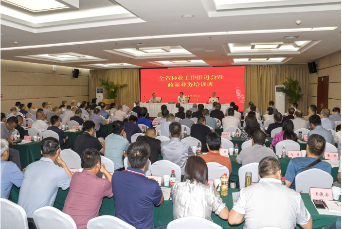 陕西省种业工作推进会暨政策业务培训班在杨凌举行