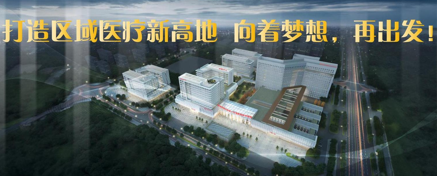 【陕西卫健】深化医药卫生体制改革 推动医疗服务高质量发展